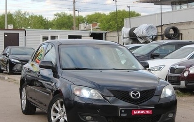 Mazda 3, 2007 год, 499 990 рублей, 1 фотография