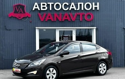 Hyundai Solaris II рестайлинг, 2016 год, 985 000 рублей, 1 фотография