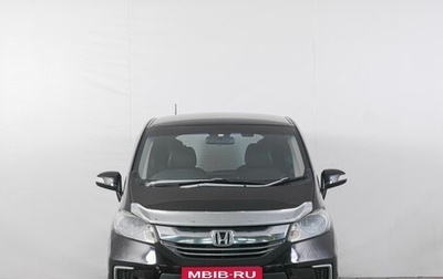Honda Freed I, 2014 год, 1 449 000 рублей, 1 фотография