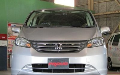 Honda Freed I, 2011 год, 815 000 рублей, 1 фотография