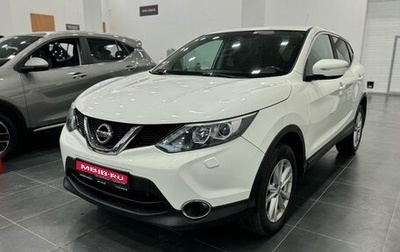 Nissan Qashqai, 2014 год, 1 299 000 рублей, 1 фотография