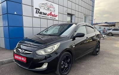 Hyundai Solaris II рестайлинг, 2013 год, 647 000 рублей, 1 фотография