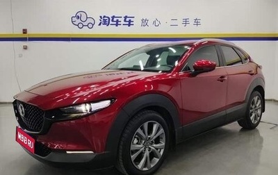 Mazda CX-30 I, 2022 год, 1 995 000 рублей, 1 фотография