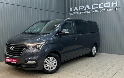 Hyundai H-1 II рестайлинг, 2021 год, 3 380 000 рублей, 1 фотография