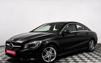 Mercedes-Benz CLA, 2015 год, 1 849 000 рублей, 1 фотография