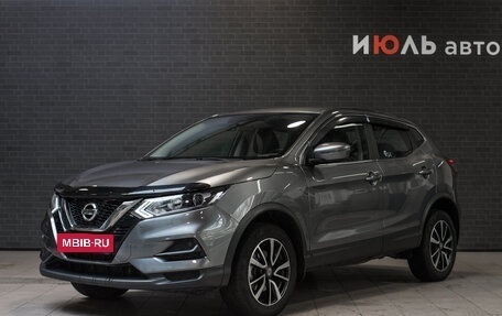 Nissan Qashqai, 2021 год, 2 499 000 рублей, 1 фотография