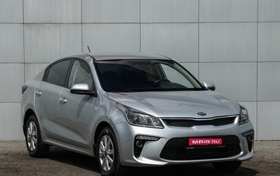 KIA Rio IV, 2018 год, 1 450 000 рублей, 1 фотография