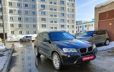 BMW X3, 2014 год, 1 795 000 рублей, 1 фотография