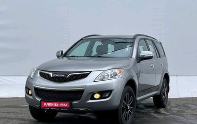 Haval H5 I, 2021 год, 1 670 000 рублей, 1 фотография