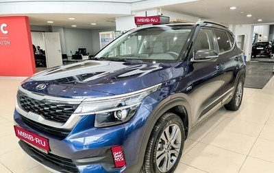 KIA Seltos I, 2020 год, 2 230 000 рублей, 1 фотография