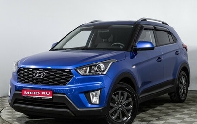Hyundai Creta I рестайлинг, 2020 год, 2 059 898 рублей, 1 фотография