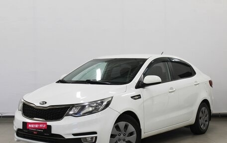 KIA Rio III рестайлинг, 2015 год, 1 030 000 рублей, 1 фотография