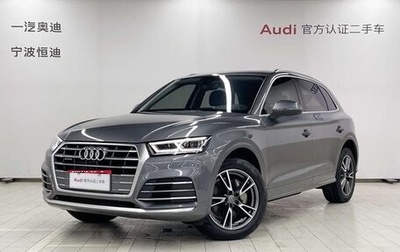 Audi Q5, 2022 год, 3 795 000 рублей, 1 фотография