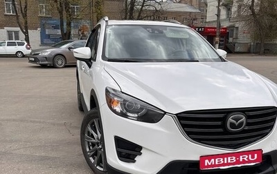 Mazda CX-5 II, 2016 год, 2 250 000 рублей, 1 фотография