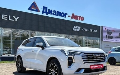 Haval Jolion, 2024 год, 1 670 000 рублей, 1 фотография
