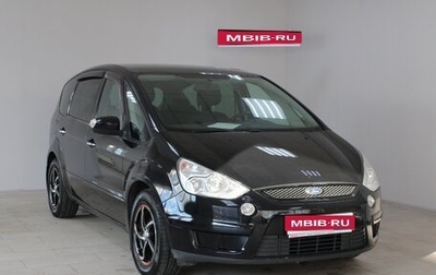 Ford S-MAX I, 2008 год, 959 900 рублей, 1 фотография