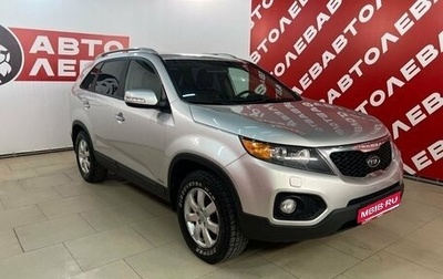 KIA Sorento II рестайлинг, 2010 год, 1 450 000 рублей, 1 фотография