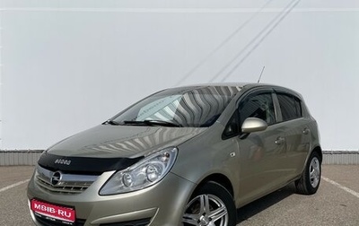 Opel Corsa D, 2008 год, 499 000 рублей, 1 фотография