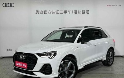 Audi Q3, 2021 год, 2 441 187 рублей, 1 фотография