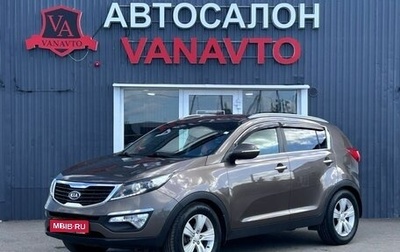 KIA Sportage III, 2011 год, 1 250 000 рублей, 1 фотография