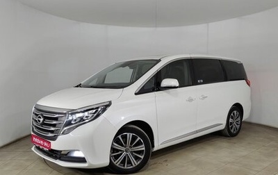 GAC GN8, 2020 год, 2 699 000 рублей, 1 фотография