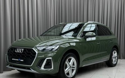 Audi Q5, 2021 год, 5 249 000 рублей, 1 фотография