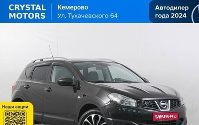 Nissan Qashqai, 2011 год, 1 299 000 рублей, 1 фотография