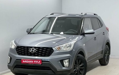 Hyundai Creta I рестайлинг, 2020 год, 1 645 000 рублей, 1 фотография