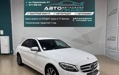 Mercedes-Benz C-Класс, 2018 год, 2 649 000 рублей, 1 фотография