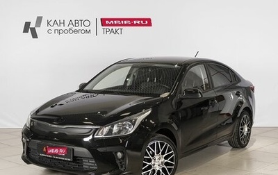 KIA Rio IV, 2018 год, 929 458 рублей, 1 фотография