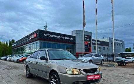 Hyundai Accent II, 2007 год, 443 700 рублей, 1 фотография