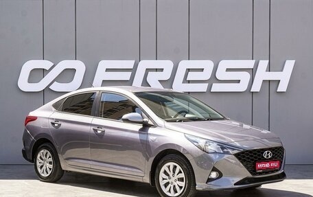 Hyundai Solaris II рестайлинг, 2021 год, 1 560 000 рублей, 1 фотография