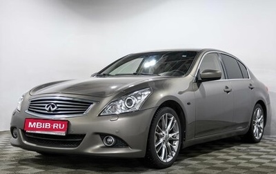 Infiniti G, 2013 год, 1 571 000 рублей, 1 фотография