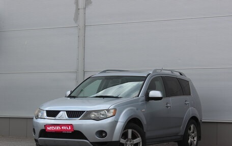 Mitsubishi Outlander III рестайлинг 3, 2008 год, 1 087 000 рублей, 1 фотография