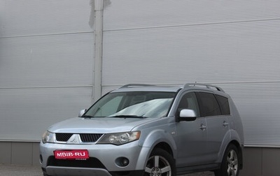 Mitsubishi Outlander III рестайлинг 3, 2008 год, 1 087 000 рублей, 1 фотография