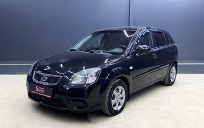 KIA Rio II, 2011 год, 530 000 рублей, 1 фотография