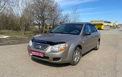 KIA Cerato I, 2007 год, 370 000 рублей, 1 фотография