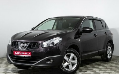 Nissan Qashqai, 2010 год, 899 585 рублей, 1 фотография
