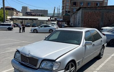 Mercedes-Benz S-Класс, 1993 год, 480 000 рублей, 1 фотография