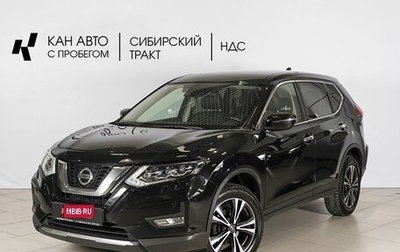 Nissan X-Trail, 2019 год, 2 387 458 рублей, 1 фотография