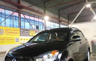 SsangYong Actyon II рестайлинг, 2014 год, 1 100 000 рублей, 1 фотография