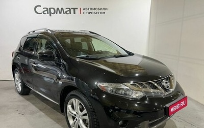 Nissan Murano, 2015 год, 1 875 000 рублей, 1 фотография