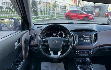 Hyundai Creta I рестайлинг, 2019 год, 2 099 000 рублей, 10 фотография