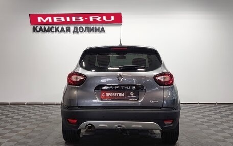 Renault Kaptur I рестайлинг, 2018 год, 1 510 000 рублей, 6 фотография