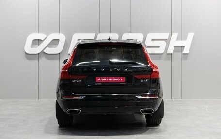 Volvo XC60 II, 2018 год, 3 499 000 рублей, 4 фотография