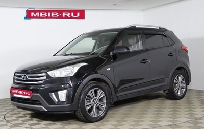 Hyundai Creta I рестайлинг, 2018 год, 1 669 990 рублей, 1 фотография