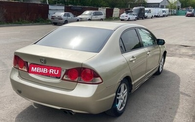 Honda Civic VIII, 2007 год, 315 000 рублей, 1 фотография