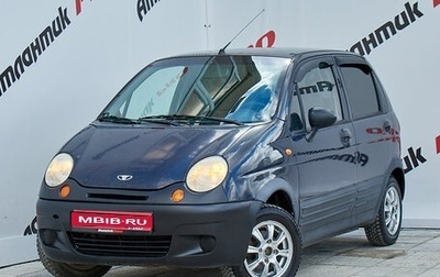 Daewoo Matiz I, 2005 год, 299 000 рублей, 1 фотография