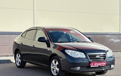 Hyundai Elantra IV, 2008 год, 496 000 рублей, 1 фотография