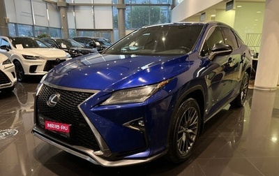 Lexus RX IV рестайлинг, 2017 год, 3 938 000 рублей, 1 фотография